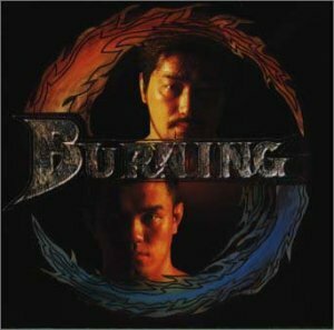 BURNING～全日本プロレス BURNINGテーマ集(中古品)