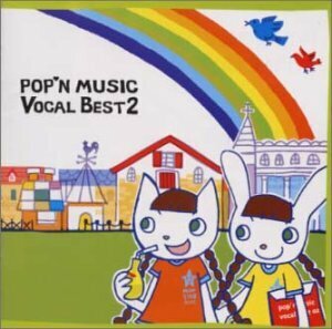 pop'n music Vocal Best 2(中古品)