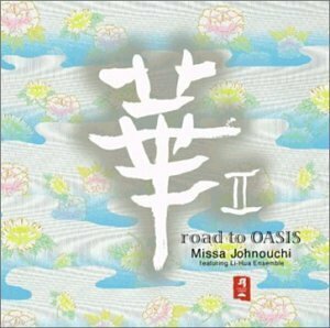 Road to Oasis(中古品)