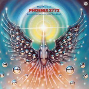 〈ANIMEX 1200シリーズ〉(77) 火の鳥2772 オリジナル・サウンドトラック(中古品)
