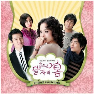タルジャの春 KBSドラマ OST (韓国盤)(中古品)