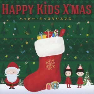 (仮)最新キッズクリスマス(中古品)