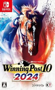 【Switch】Winning Post 10 2024(中古品)