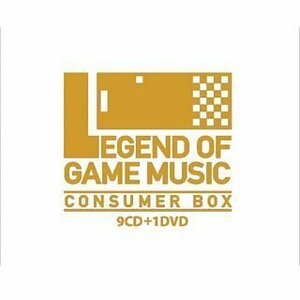 GAME SOUND LEGEND SERIES 「LEGEND OF GAME MUSIC ~CONSUMER BOX~」(中古品)