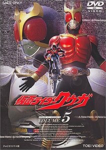 仮面ライダー クウガ Vol.5 [DVD](中古品)