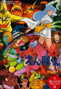 ドロロンえん魔くん Vol.4 [DVD](中古品)