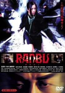 RANBU 艶舞剣士 [DVD](中古品)