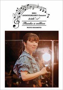 岡本真夜 25th+”1” ANINVERSARY Concert2021~Thanks a million~〔DVD+CD〕(中古品)