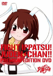 ファイト一発!充電ちゃん!! Connect.1(初回限定版) [DVD](中古品)