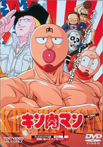 キン肉マン Vol.1 [DVD](中古品)
