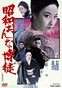 昭和おんな博徒 [DVD](中古品)