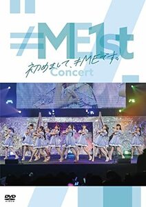 ≠ME 1stコンサート?初めまして、≠MEです。? DVD(中古品)