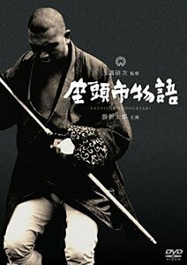 座頭市物語 [DVD](中古品)