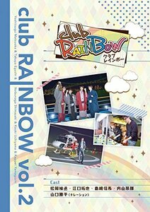 clubRAINBOW vol.2 [DVD](中古品)