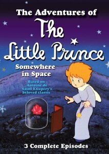 Adventure of the Little Prince: Somewhere in Space [DVD](中古品)