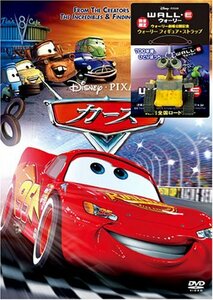 カーズ(ウォーリー特典付) (数量限定) [DVD](中古品)