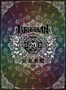 20th Anniversary Live『尽未来際』 [Blu-ray](中古品)