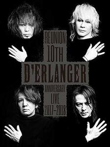 D’ERLANGER REUNION 10TH ANNIVERSARY LIVE 2017-2018 [DVD](中古品)