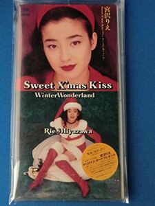 スウィート・クリスマス・キッス(中古品)