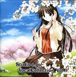 Studio e・go! Vocal Collection Vol.1(中古品)
