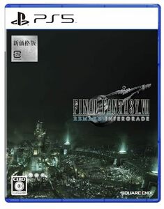 〔新価格版〕ファイナルファンタジーVII リメイク インターグレード -PS5(中古品)