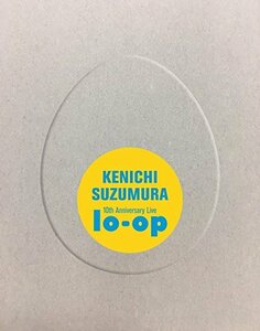 鈴村健一 10th Anniversary Live “lo-op”BD (特典なし) [Blu-ray](中古品)