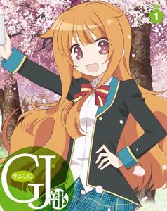 GJ 部 Vol.1 [Blu-ray](中古品)