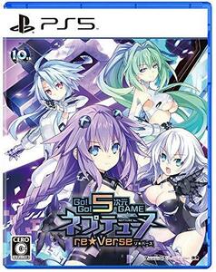 Go!Go!5次元GAME ネプテューヌre★Verse - PS5(中古品)