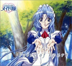 花右京メイド隊 La Verite / Voice of heart(中古品)