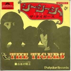 シー・シー・シー [EPレコード 7inch](中古品)