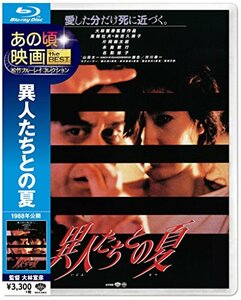 あの頃映画 the BEST 松竹ブルーレイ・コレクション 異人たちとの夏 [Blu-r(中古品)