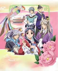 彩雲国物語 第1巻〈通常版〉 [DVD](中古品)