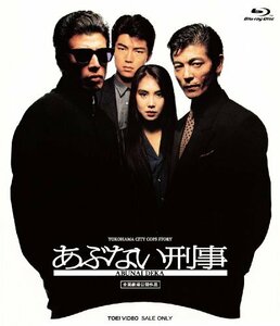 あぶない刑事 [Blu-ray](中古品)
