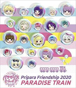 Pripara Friendship 2020 パラダイストレイン! [Blu-ray](中古品)