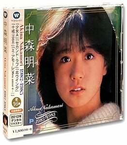 中森明菜 ベスト 1 WQCQ-451(中古品)