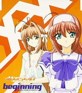 beginning (アカネマニアックス 主題歌)(中古品)