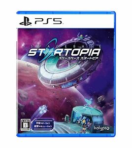 スペースベース スタートピア - PS5(中古品)