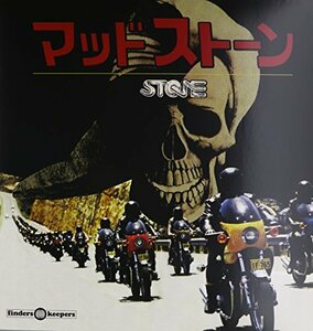 Stone (Original Instrumental Soundtrack) [Analog](中古品)