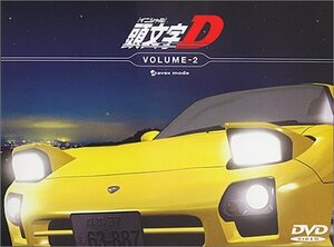 頭文字[イニシャル]D VOLUME-2 [DVD](中古品)