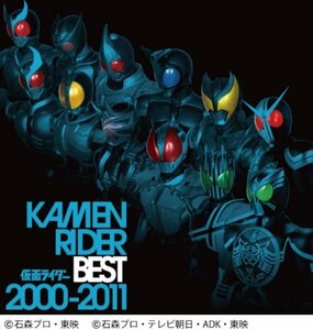 KAMEN RIDER BEST 2000-2011(中古品)