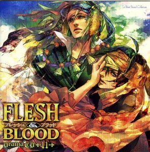 ルボー・サウンドコレクション ドラマCD FLESH＆BLOOD 11(中古品)