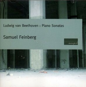 Ludwig van Beethoven: Piano Sonatas(中古品)