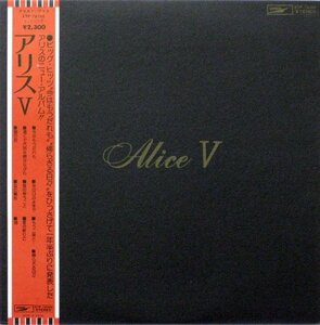 ALICE V アリス5　[12” Analog LP Record](中古品)