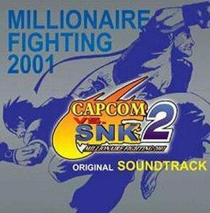 CAPCOM VS SNK 2 ― オリジナル・サウンドトラック(中古品)