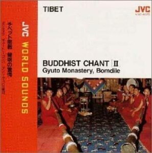 チベット密教 聲明の驚愕(中古品)