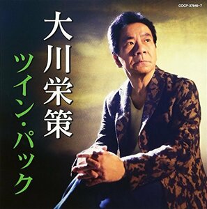 ツイン・パック(中古品)