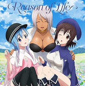 TVアニメ『プランダラ』エンディング・テーマ「Reason of Life」(中古品)