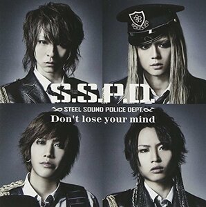 Don't lose your mind (CD+DVD)(中古品)