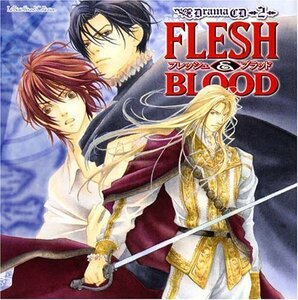 ルボー・サウンドコレクション ドラマCD FLESH&BLOOD 2(中古品)