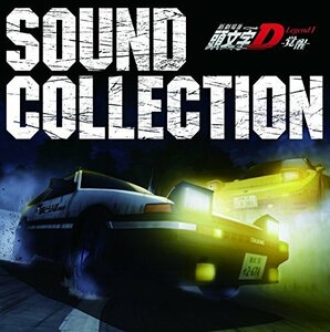 新劇場版 頭文字[イニシャル]D Legend1 -覚醒- Sound Collection(中古品)